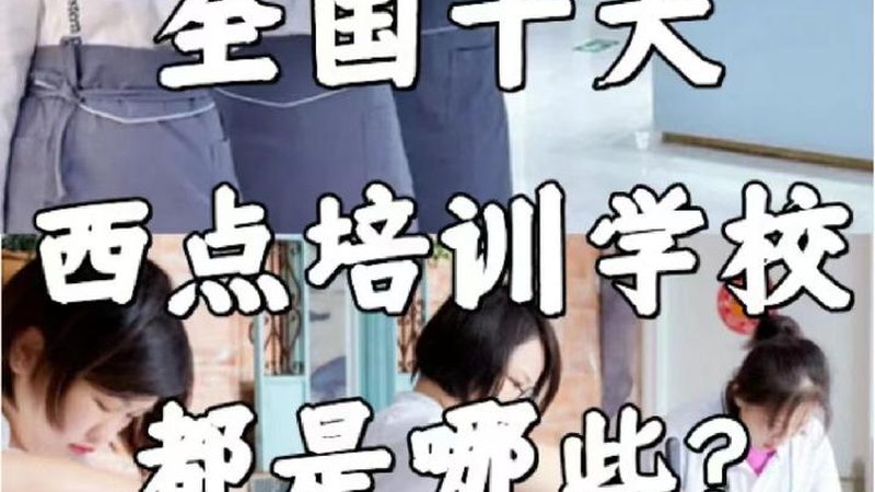 小标题：消防工程师培训背景