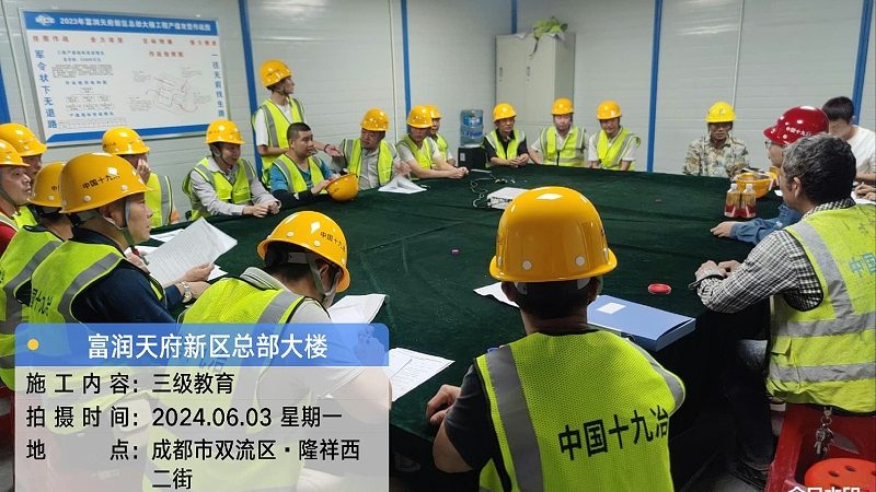上海一级建造师网校哪家好