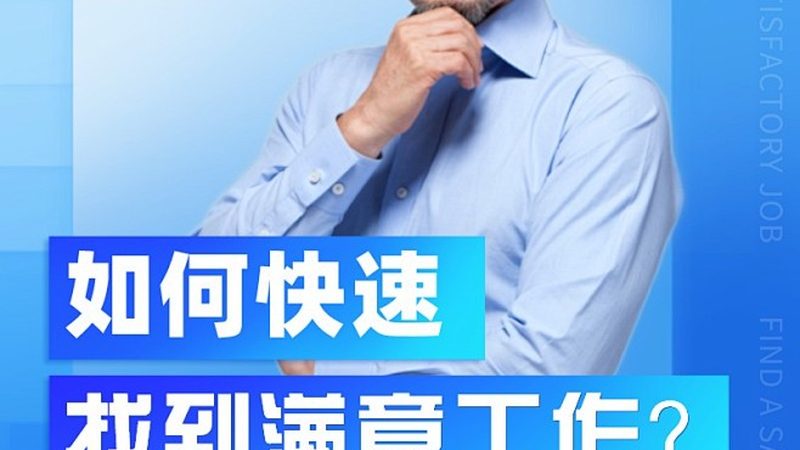 价格迷雾：在线教育平台的报价陷阱