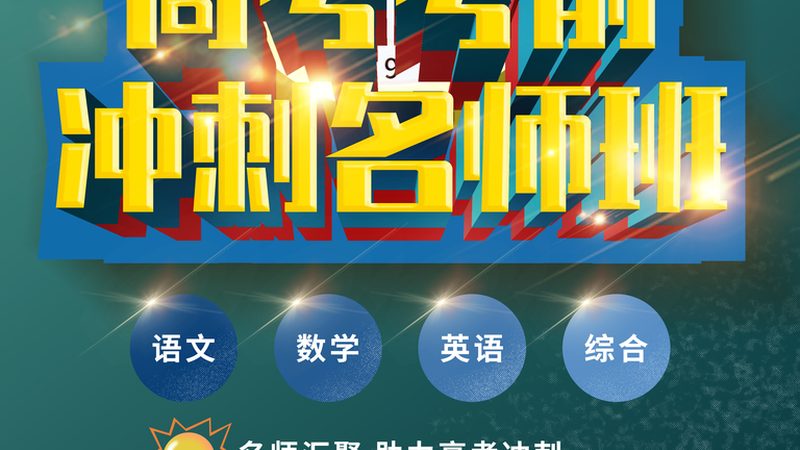 教师资格证网课培训费用通常由以下几个部分构成：