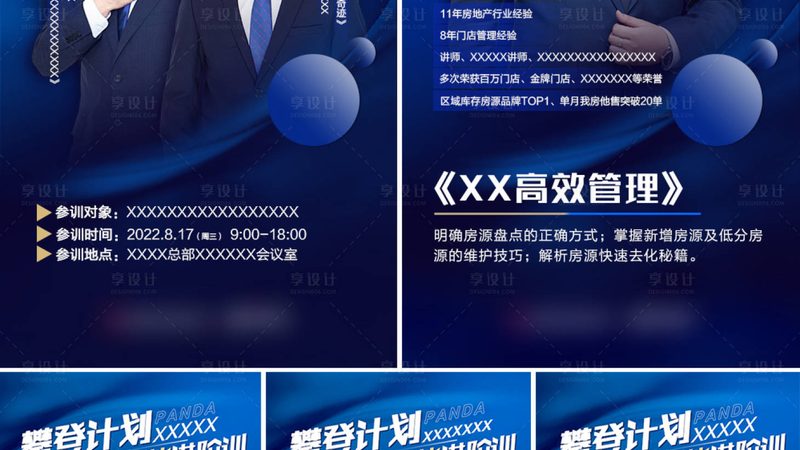 手工焊培训，教学规范要求揭秘