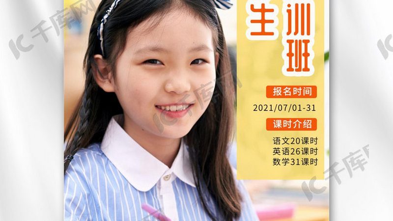 小标题：课程含金量，是衡量标准之一