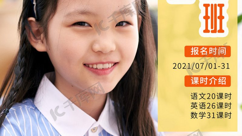 成人高考线上培训机构选哪家？揭秘四大关键因素