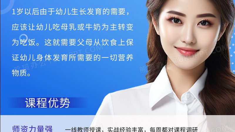 职业培训学校加盟设备清单