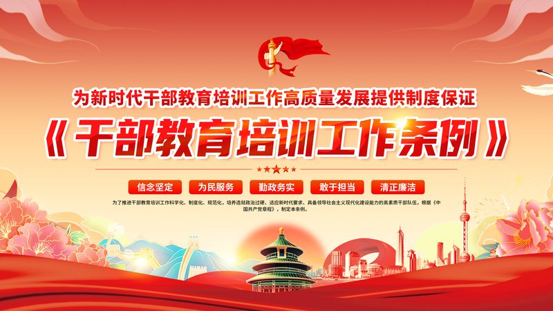 自考本科在哪里报名
