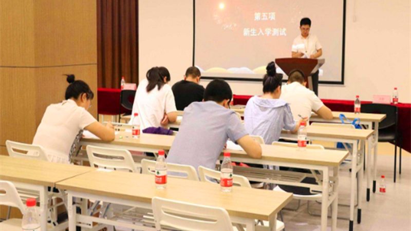 自考本科与专升本，究竟有何区别？**