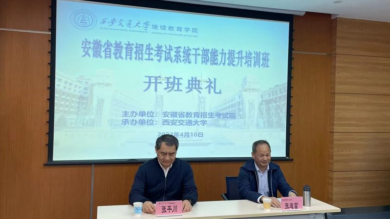 注册会计师网课多少钱