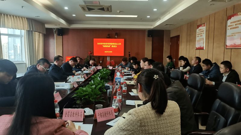 少儿编程师资标准制定