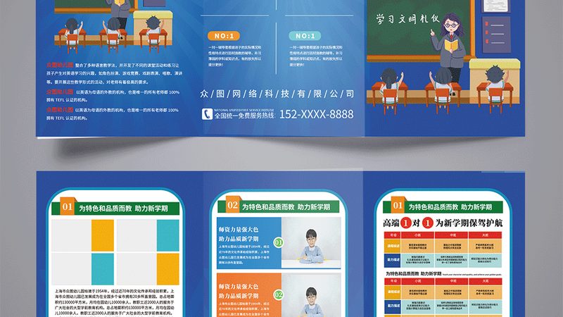k12网课哪家性价比高