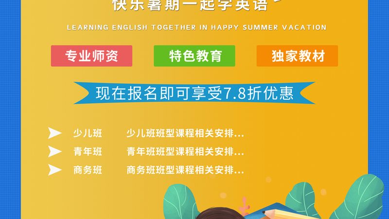 小标题：个性化教育，需求先行